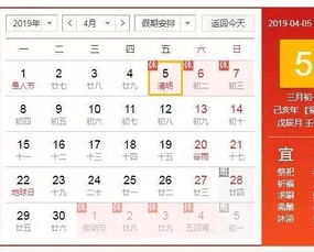 2026年2月有哪些吉日适合本月祭祀活动？