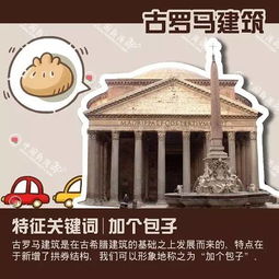 三、 科技？玄学？傻傻分不清楚