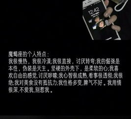 十二星座，你了解多少？