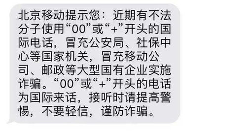 400开头的电话号码吉凶如何判断？