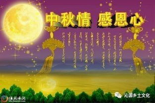 中秋起源：月圆人团圆，古风今韵共赏月
