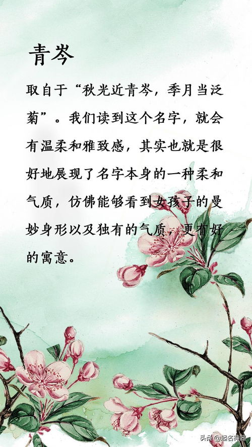 三、诗词歌赋里的国风名句：灵感源泉