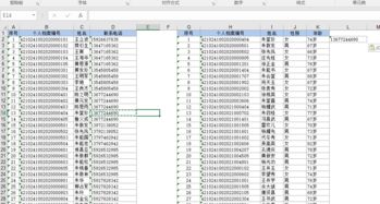 电话号码测凶吉真的有用吗？名字凶吉如何免费改写最准确？