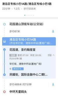 票价与距离：一个让人抓狂的数学题