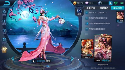 “风华绝代”：高冷女神的秘密花园