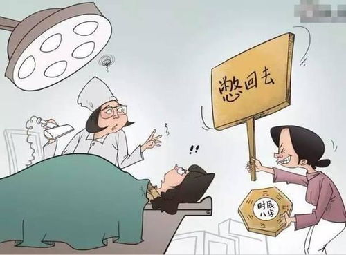 2026年正月哪些剖腹产吉日适合进行手术？