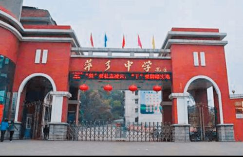 萍乡北桥八字算命，江西萍乡北桥改写八字算命方法有哪些？