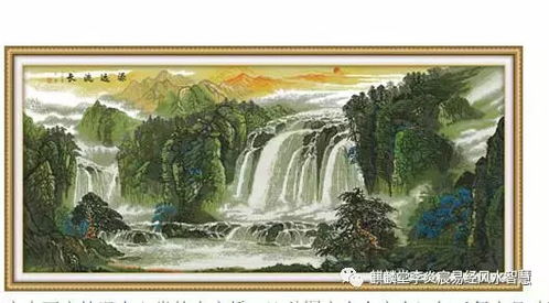 十字绣山水风水讲究，哪种最旺风水十字绣带框？