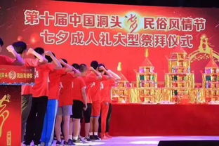 中国传统节日：千年传承，民俗盛宴