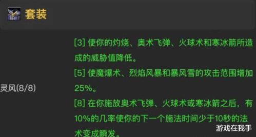 一、命理上的“冲”与“合”——到底嫩不嫩把失望踹出门？