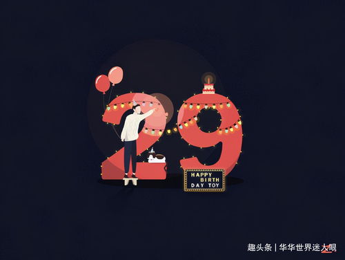 二、  摩羯座与申猴的碰撞：冰寒冷外壳下的岩浆