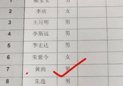 2026年姓名首字笔数配对，如何改写2026年出生的好名字？