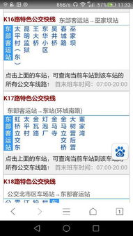营业状态：它是醒着的，永远醒着的