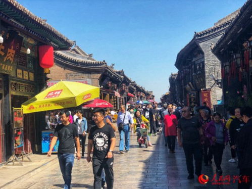 第一天：古都风情之旅