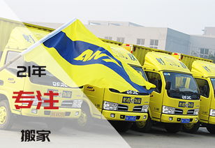 传统搬家风俗与现代融合，打造爆款搬家攻略！