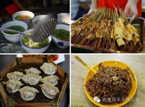 美食攻略：吃货的天堂