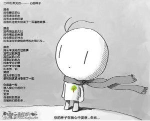 为什么有人说这种方法太烂？主要原因是它太无厘头了你可能连自己的名字都记不住还要在社交媒体上贴图示例让别人帮忙点评。其实啊， 我就是想让大家看到“烂”也有它自己的美丽——当文字乱七八糟时却能产生意外的韵律感，就像雪花在空中乱舞，却又保持了一份纯粹。