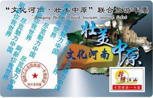 四、 实战案例分享——那些年我们用通票闹出的笑话