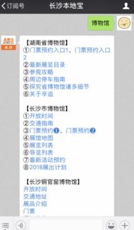 门票、时间段、地址—三件套