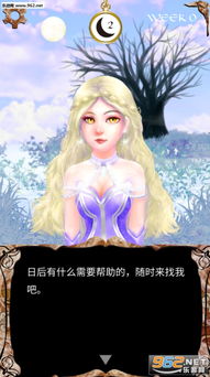 1. 双鱼堕落的前奏：情绪变化波动的狂风