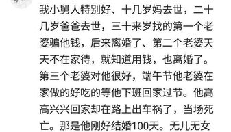 破解方法笑死个人