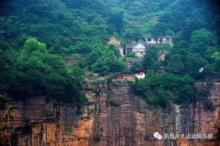 太行山探险记