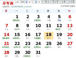 20040723出生的人是什么星座？他们的星座与五行属性是什么？