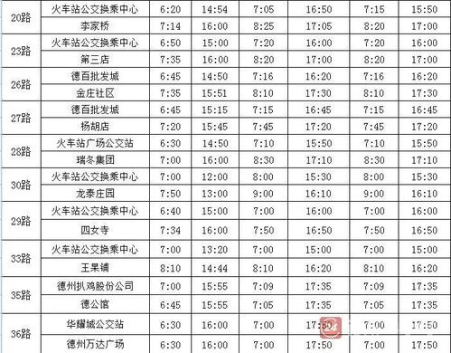 2026年2月有哪些吉日适合开业？请推荐本月最佳开业吉日时间表？