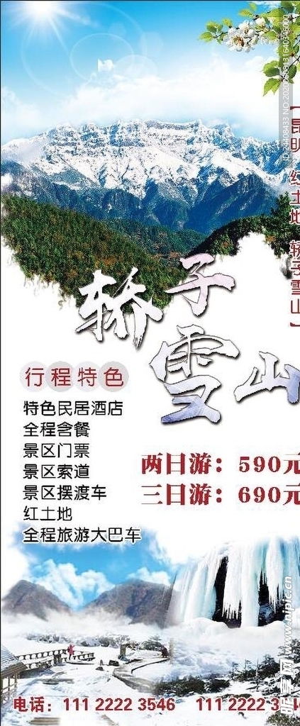 1.2 慢节奏生活：卸下防备放松身心
