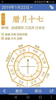 四、  风水五行与紫白九星的玄机