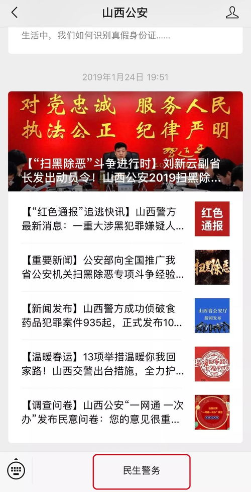 如何从中国姓氏排名表中挑选高分且好听的生辰起名专属名字？