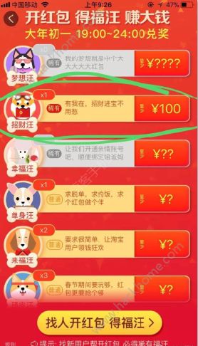 六合招财手机号如何运用六合知识改写聚财秘诀？