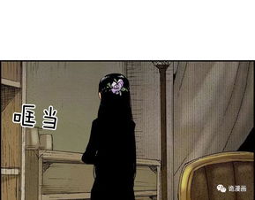 关于古镜的传说