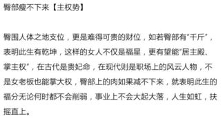 女人五两二命格究竟如何解读，其命运走向有何特点？