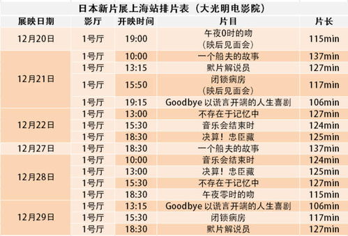 星座命理：水逆影响？