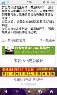 专家说这是正常的？才怪！