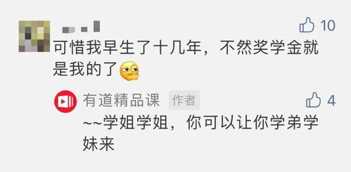 一、 先来点情绪炸裂的开场白