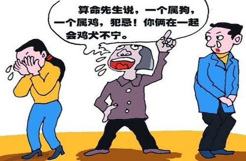 算命最佳时间段——别说我没提醒你，这根本是乱来的！