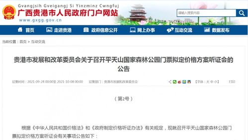 企业团建的坑钱套路