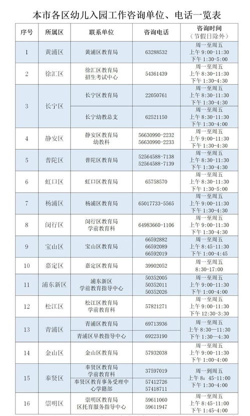 2026年领证黄历玄学大揭秘