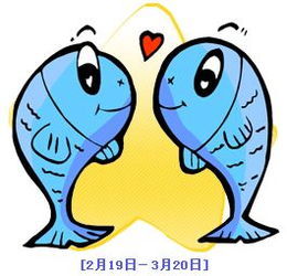 双鱼男有哪些性格缺点或致命弱点？