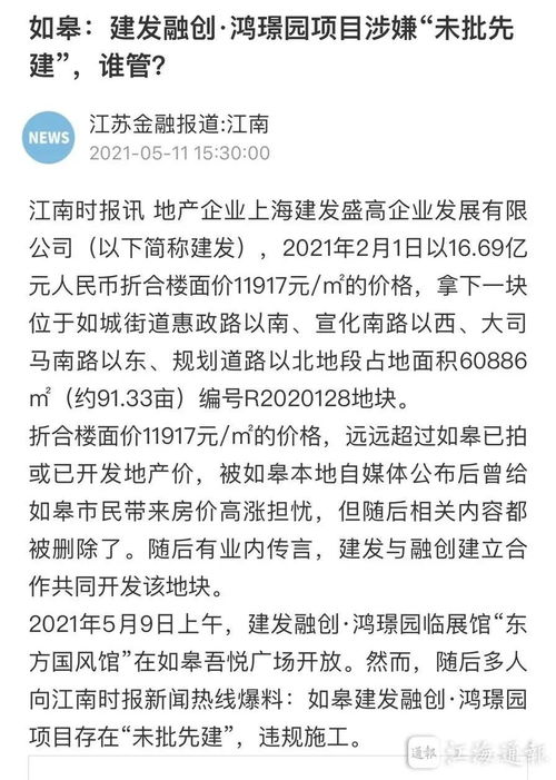 1、 先从“宫”字说起