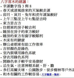 如何判断一个人的生辰八字中五行是否俱全流通，以及五行不流通的原因是什么？