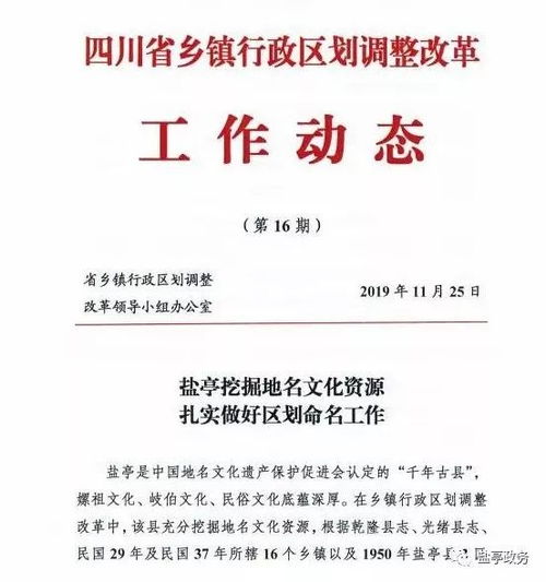 网络文化底蕴中的姓名测试与命运解析