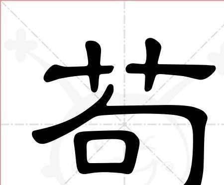 名字， 不只是个称呼