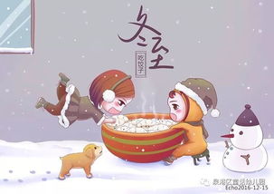 冬至风俗活动，现代传承爆款节日