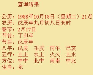 何锋算八字真的那么准，为什么有些人八字算起来这么困难呢？