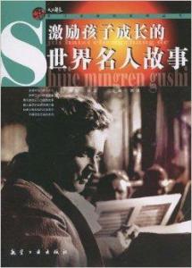 希望之光——真的还是光？