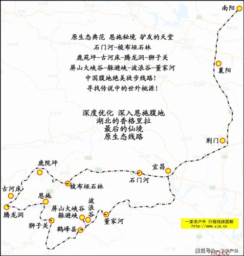 二、行程安排：那叫一个乱！