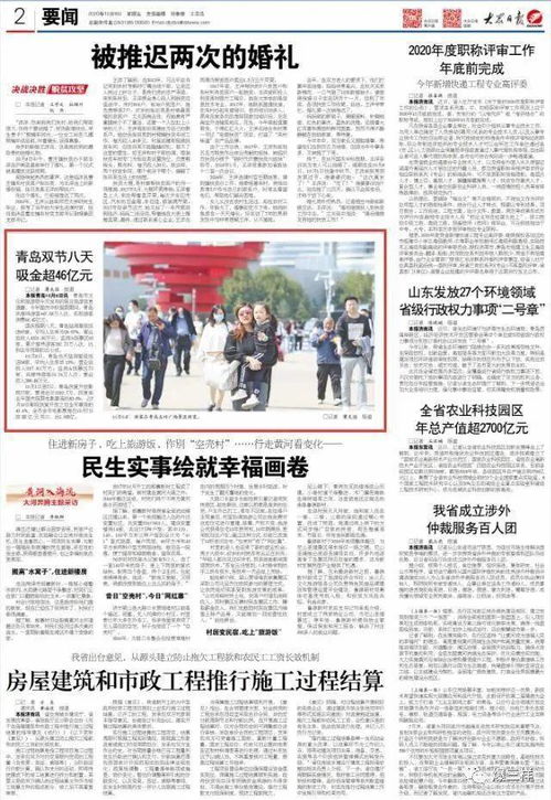 记住提前预定票！不要让你等到现场才发觉票卖完！！！
